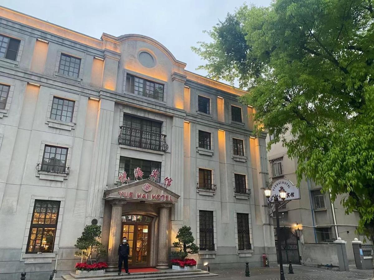 Guangzhou Yuehai Hotel Exterior photo